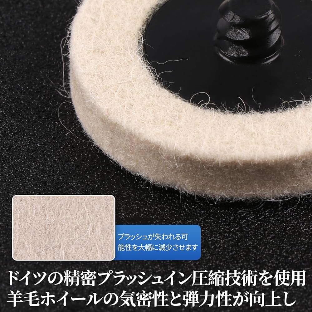 Amazon | IROKCAKPT フェルトバフ 50mm ポリッシャー バフ 羊毛